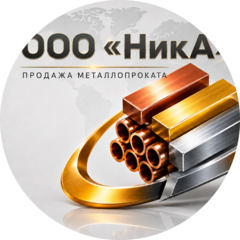 НИКА