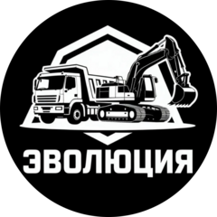 Эволюция