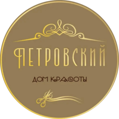 Дом красоты Петровский (ООО Красивый дом)