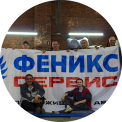 Феникс
