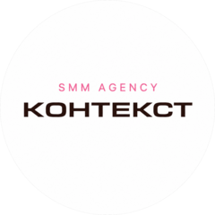 SMM-агентство Контекст