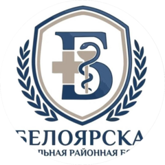 ГАУЗ СО Белоярская ЦРБ