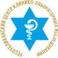 Республиканский центр клинико-лабораторных исследований
