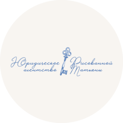 Рисованная Татьяна Сергеевна