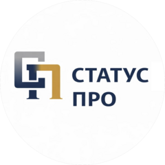 Статус Про