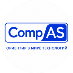 КомпАС