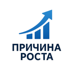 Агентство Причина Роста