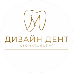Дизайн Дент