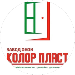 Колор Пласт
