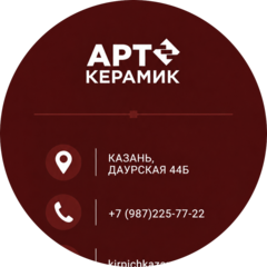 Арт Керамик