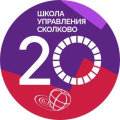 Московская школа управления СКОЛКОВО