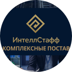 ИНТЕЛЛСТАФФ