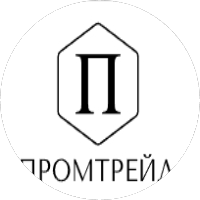 Промтрейд