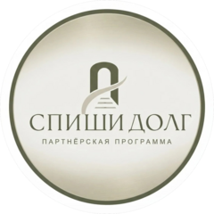 СПИШИ-ДОЛГ.РФ