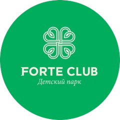 Forte Club Детский парк