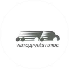 Автодрайв Плюс