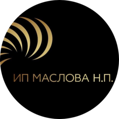 Маслова Наталья Павловна