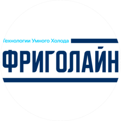 Фриголайн Евразия
