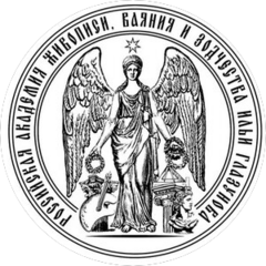 Российская академия живописи, ваяния и зодчества Ильи Глазунова