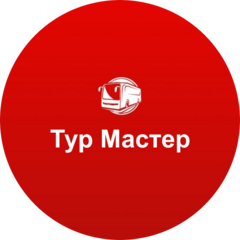 Тур Мастер | Аренда автобусов Экскурсионные туры