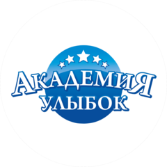 Академия Улыбок