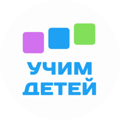 Учим детей, курсы иностранных языков