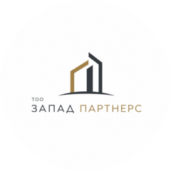 Запад Партнерс