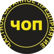 ЧОП Искра