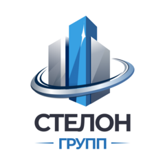 Стелон Групп