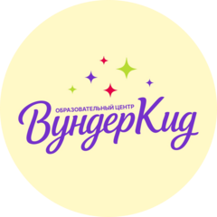ВундерКид