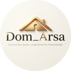 Дом Арса
