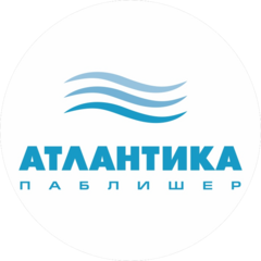 Атлантика Паблишер