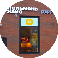 Байкалова Елизавета Семеновна