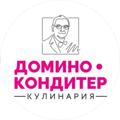 Домино-Кондитер