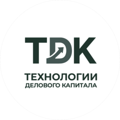 ТДК