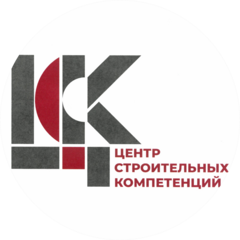 Общество с ограниченной ответственностью Центр строительных компетенций