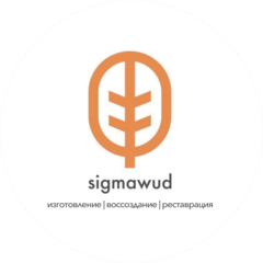 Сигмавуд