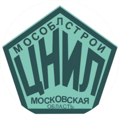 Филиал ГБУ Московской области МОСОБЛСТРОЙЦНИЛ по Южному Федеральному округу