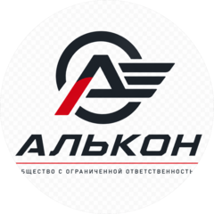 АЛЬКОН
