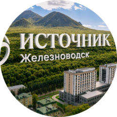 Санаторий Источник Железноводск