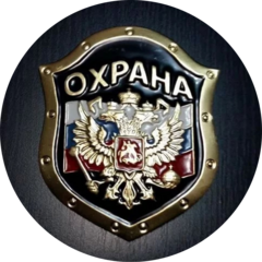 ЧОО РОДОЛИТ