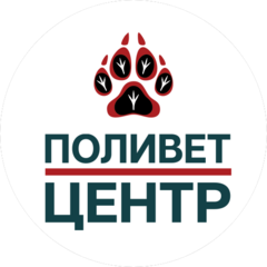 Клинико-диагностический ветеринарный центр POLIVET