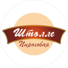 Штолле