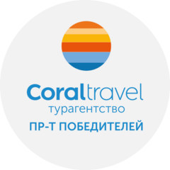Юнайтед тур