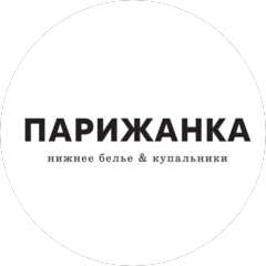 Парижанка