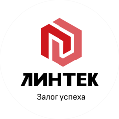 Линтек