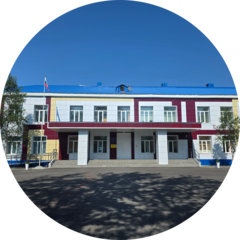 МБОУ СОШ №2 п. Палатка