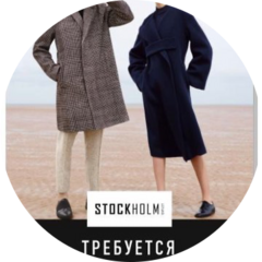 СТОКгольм аутлеты