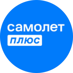 Самолет Плюс (ИП Плавский Андрей Вадимович)