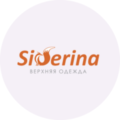 Сиберина